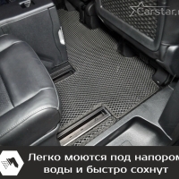 Коврики текстильные на Citroen SpaceTourer 7 мест, Long (2016-2024)